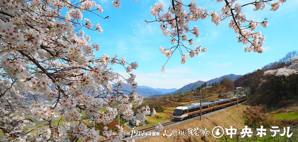 千曲市戸倉上山田温泉
