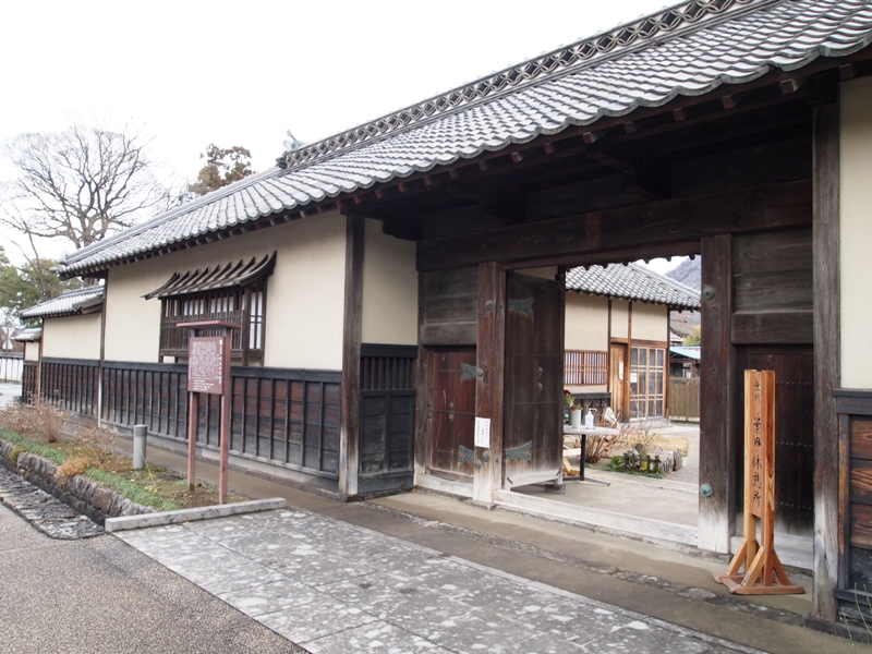 長野市松代文武学校エコール・ド・まつしろ倶楽部