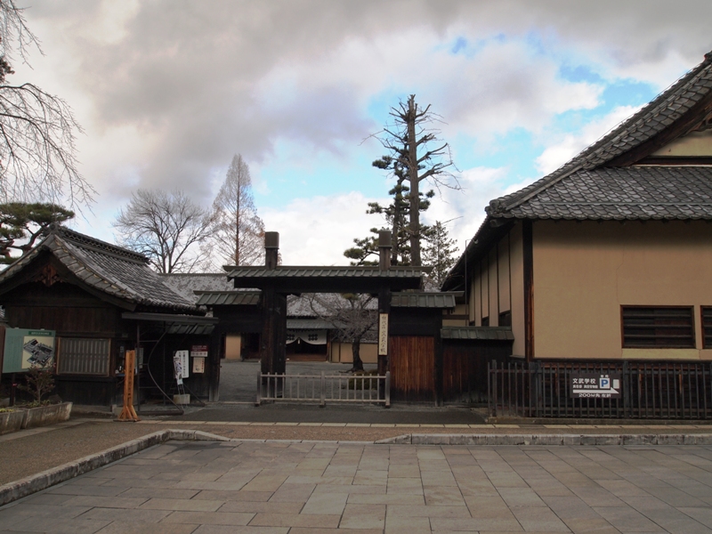 長野市松代文武学校エコール・ド・まつしろ倶楽部