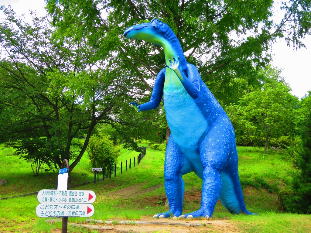 茶臼山恐竜公園自然植物園茶臼山動物園