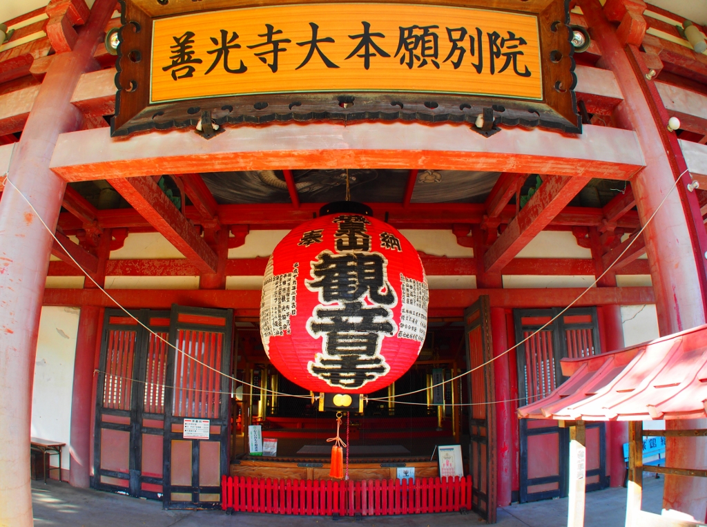 戸倉上山田温泉善光寺大本願別院城泉山観音寺