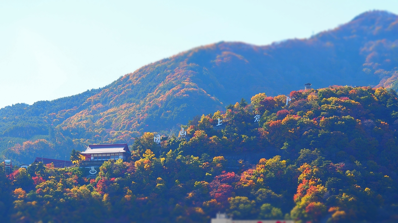 長野県千曲市戸倉上山田温泉城泉山観音寺荒砥城中央ホテル