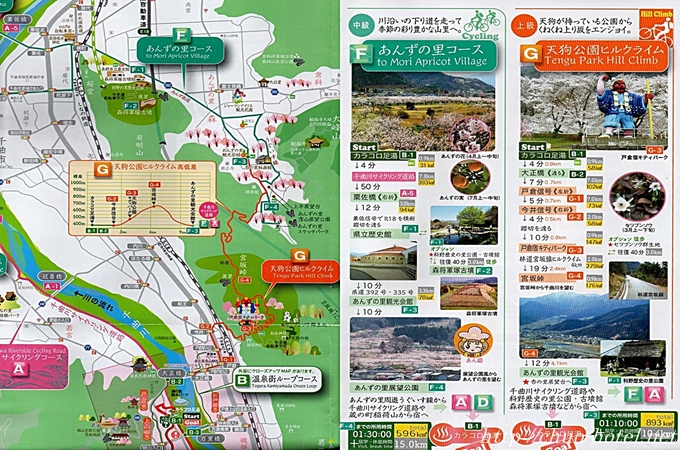 千曲市戸倉上山田温泉サイクリングマップ