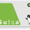 しなの鉄道戸倉駅すいかSuica