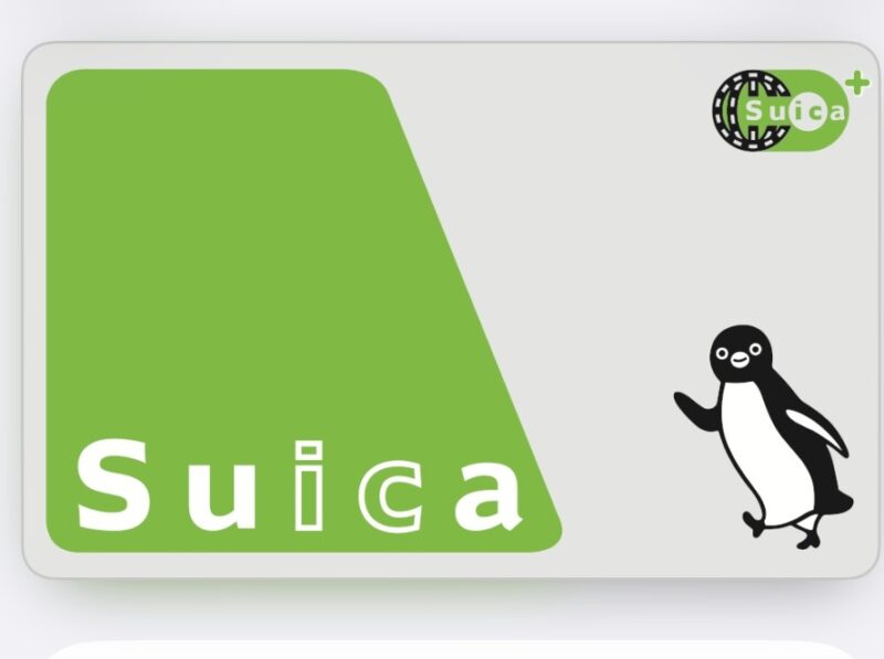 しなの鉄道戸倉駅すいかSuica